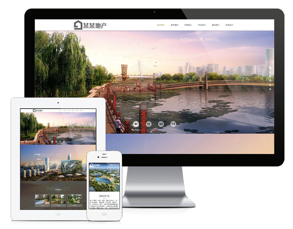 建筑地產工程企業網站模板