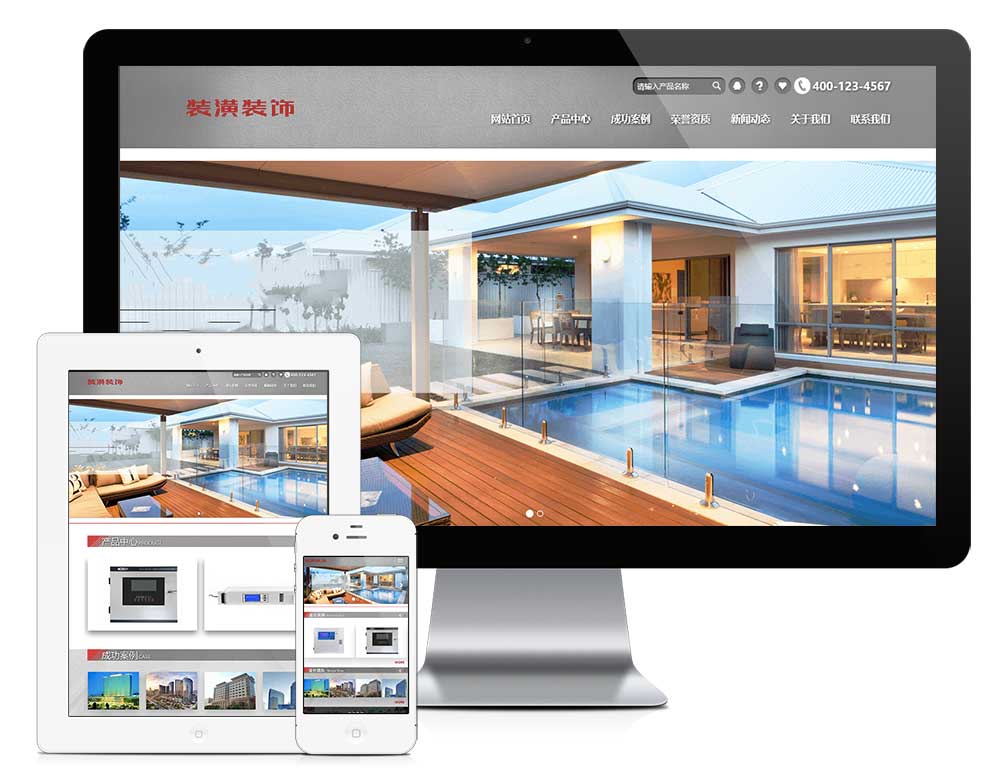 響應式裝飾裝潢裝修家裝網(wǎng)站模板