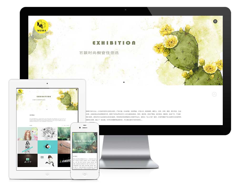 響應(yīng)式品牌櫥窗陳列網(wǎng)站模板(圖1) 1.jpg