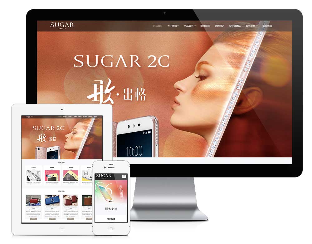 響應(yīng)式手機(jī)配件設(shè)計(jì)網(wǎng)站模板(圖1) 1.jpg