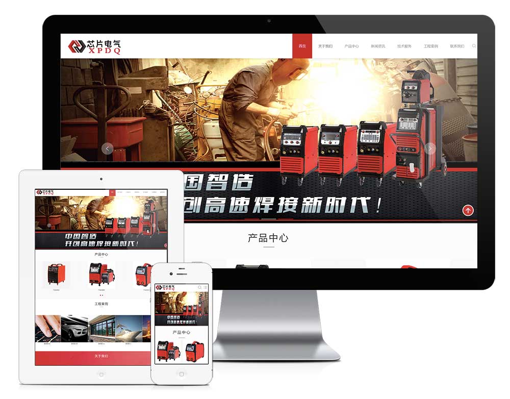響應(yīng)式驅(qū)動(dòng)芯片電氣網(wǎng)站模板(圖1) 1.jpg