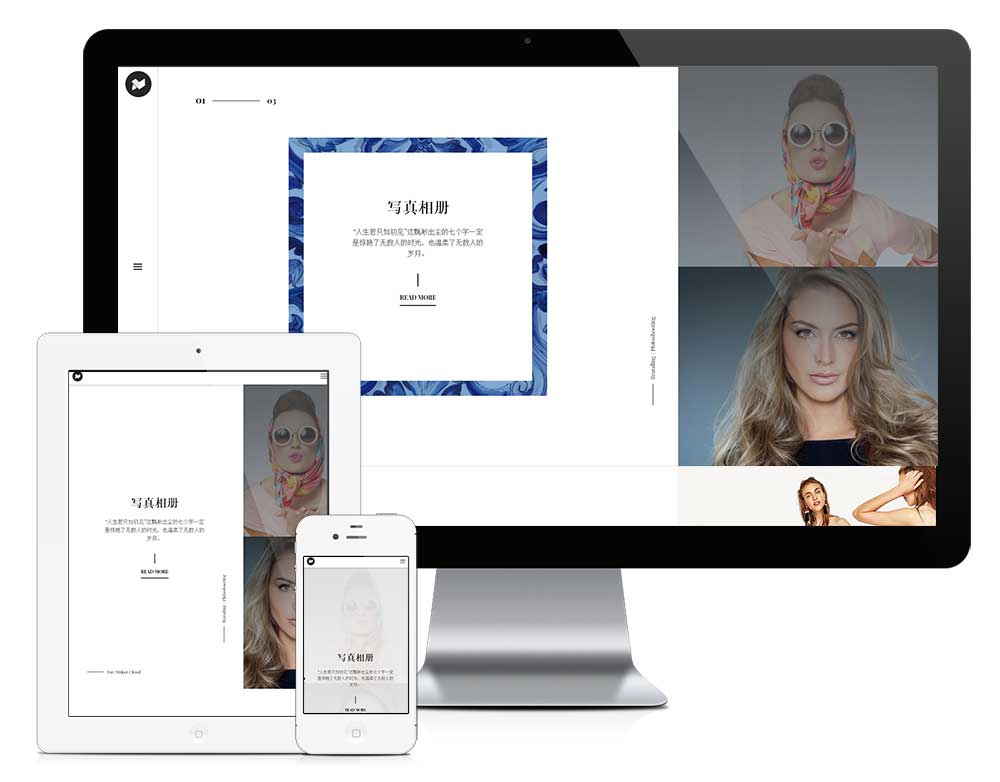 響應(yīng)式相冊寫真攝影網(wǎng)站模板(圖1) 1.jpg