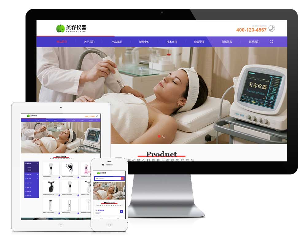 響應(yīng)式儀器檢測儀網(wǎng)站模板(圖1) 1.jpg