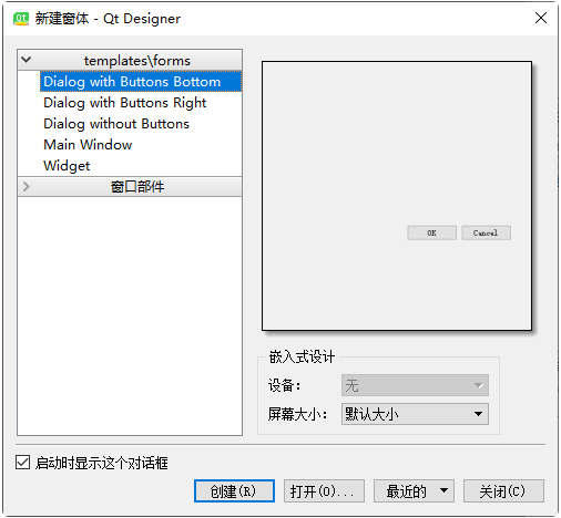 Python軟件界面開發(fā)框架推薦及Python應用程序界面設計指南 Python軟件界面開發(fā)框架推薦及Python應用程序界面設計指南