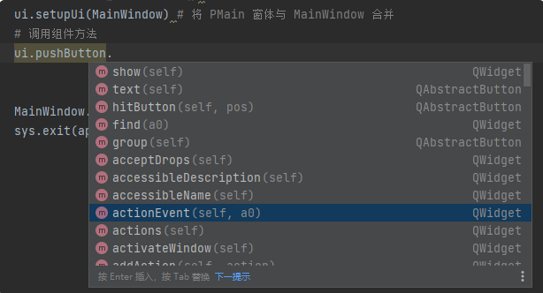 Python軟件界面開發(fā)框架推薦及Python應用程序界面設計指南 Python軟件界面開發(fā)框架推薦及Python應用程序界面設計指南