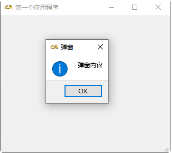 Python軟件界面開發(fā)框架推薦及Python應用程序界面設計指南 Python軟件界面開發(fā)框架推薦及Python應用程序界面設計指南
