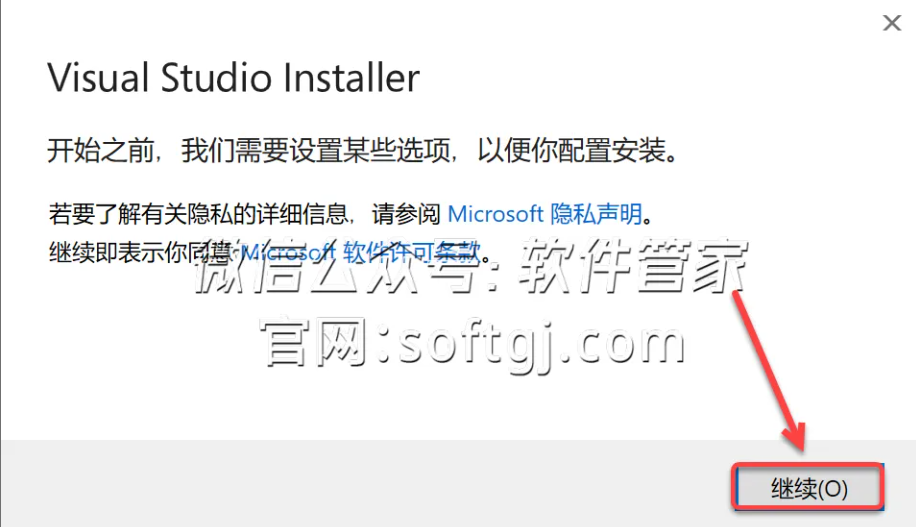 Visual Studio 2022v17.10中文破解版下載及詳細(xì)安裝教程 Visual Studio 2022v17.10中文破解版下載及詳細(xì)安裝教程