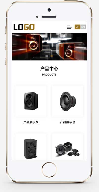 中英文雙語外貿(mào)揚聲器音響網(wǎng)站源碼+手機自適應(yīng) 中英文雙語外貿(mào)揚聲器音響網(wǎng)站源碼+手機自適應(yīng)
