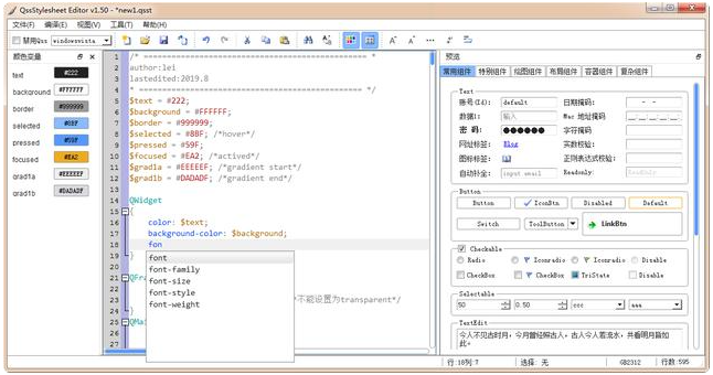 C++開發(fā)必備:推薦幾款實(shí)用的反編譯工具 C++開發(fā)必備:推薦幾款實(shí)用的反編譯工具