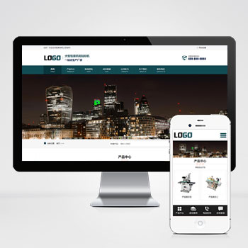 包裝機貼標機網站源碼+自適應手機端