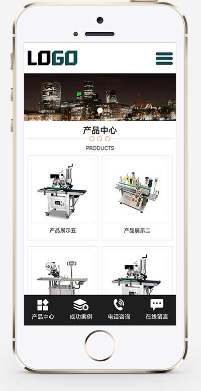 包裝機貼標機網站源碼+自適應手機端 包裝機貼標機網站源碼+自適應手機端