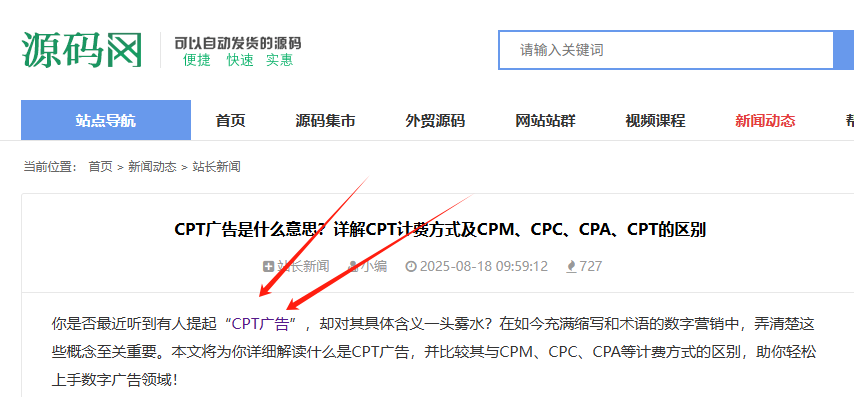 正文錨文本圖文展示 正文錨文本圖文展示