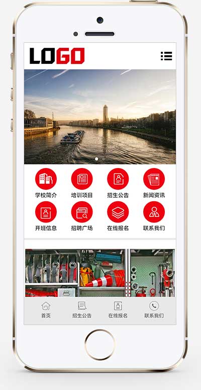 消防培訓培訓機構(gòu)網(wǎng)站源碼+手機端自適應 消防培訓培訓機構(gòu)網(wǎng)站源碼+手機端自適應