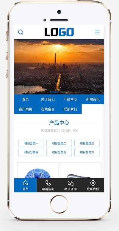 五金制品金屬軟管網站源碼+手機端自適應 五金制品金屬軟管網站源碼+手機端自適應