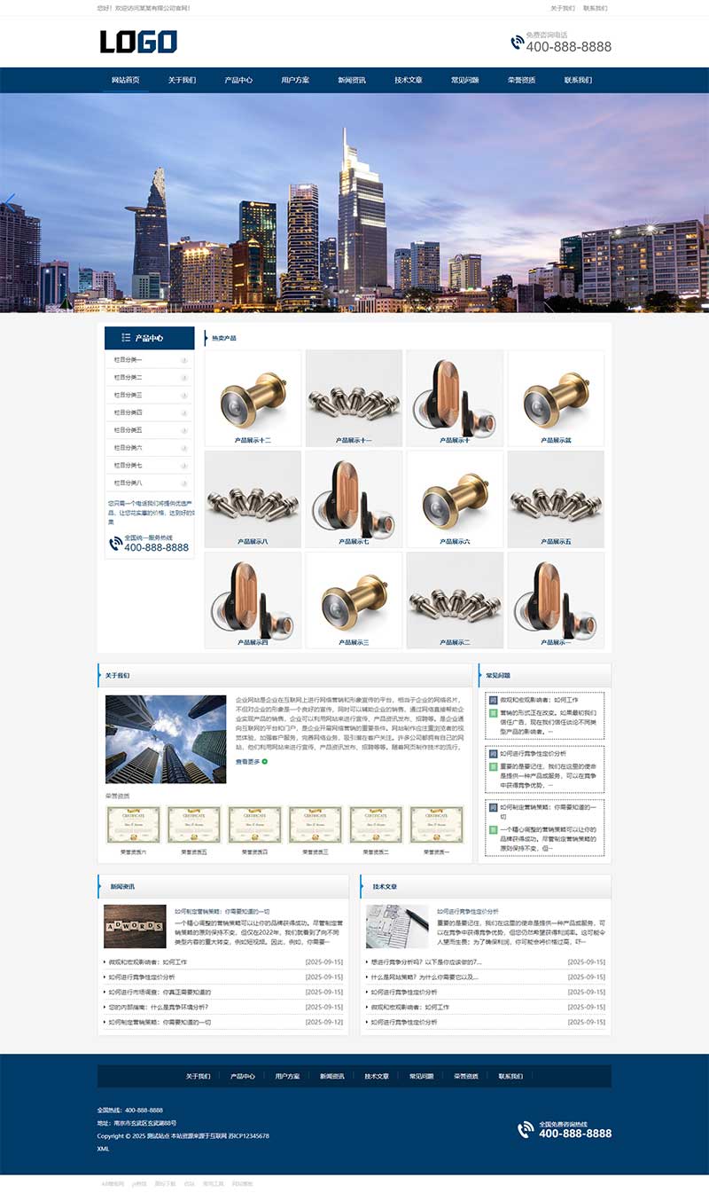 企業(yè)展示型通用網(wǎng)站源碼+手機端自適應(yīng) 企業(yè)展示型通用網(wǎng)站源碼+手機端自適應(yīng)
