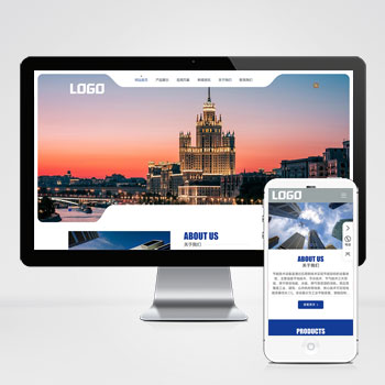 節能機械設備網站源碼+手機自適應