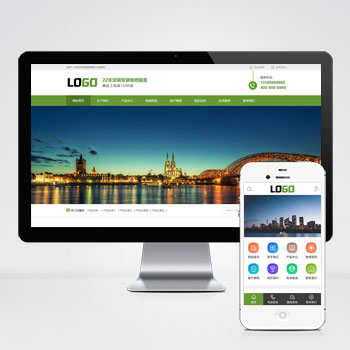 家電維修空調(diào)安裝網(wǎng)站源碼+手機端自適應(yīng)