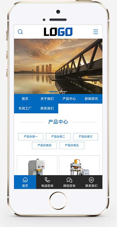 液壓設(shè)備液壓機(jī)網(wǎng)站源碼+手機(jī)端自適應(yīng) 液壓設(shè)備液壓機(jī)網(wǎng)站源碼+手機(jī)端自適應(yīng)