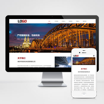 數(shù)控車床網(wǎng)站源碼+手機(jī)端自適應(yīng)