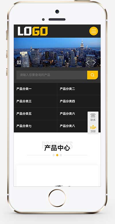 自動(dòng)包裝機(jī)網(wǎng)站源碼+手機(jī)端自適應(yīng) 自動(dòng)包裝機(jī)網(wǎng)站源碼+手機(jī)端自適應(yīng)