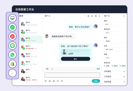 盤點國內十個在線客服工具,快速提升線上轉化攻略 盤點國內十個在線客服工具,快速提升線上轉化攻略