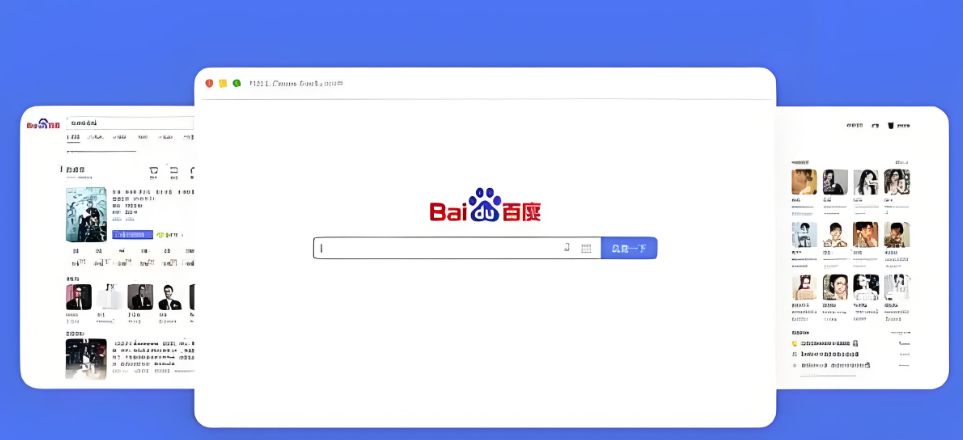 百度站內搜索是什么,詳解百度站內搜索如何使用