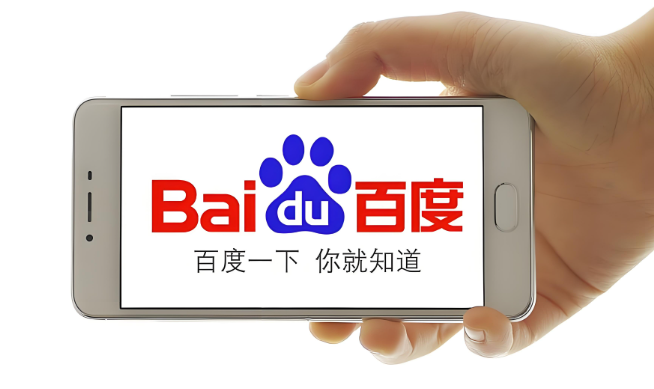 百度鏡像是什么意思,詳解百度鏡像使用方法和注意事項 百度鏡像是什么意思,詳解百度鏡像使用方法和注意事項