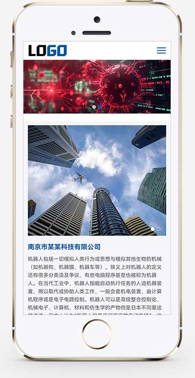 AI人工智能/智能機器人網站源碼+手機自適應 AI人工智能/智能機器人網站源碼+手機自適應