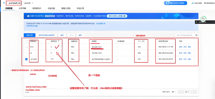 深入解析域名歷史記錄：如何通過網(wǎng)站歷史優(yōu)化SEO排名