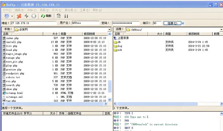 什么是域名根目錄？一文搞懂網(wǎng)站文件的核心存儲位置