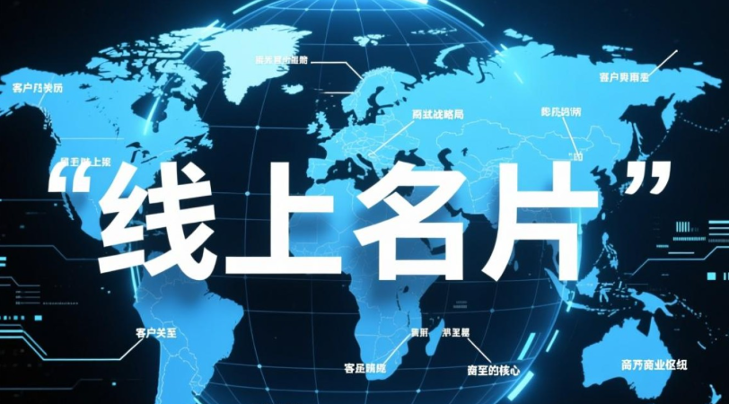 如何評估網站建設技術可行性與投資回報率?(圖3) image.png