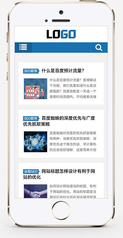 SEO優化博客/個人博客資訊網站源碼+手機自適應 SEO優化博客/個人博客資訊網站源碼+手機自適應