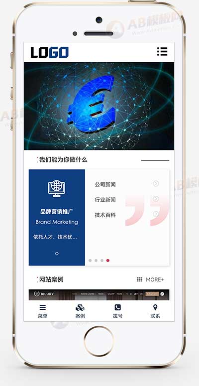 IT建站網絡科技公司網站源碼+手機端自適應 IT建站網絡科技公司網站源碼+手機端自適應
