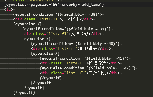 eyoucms列表頁跟內容頁怎么判斷自定義的字段呀