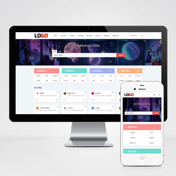 網站分類目錄導航網站源碼+手機自適應