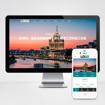 農業機械設備灌溉網站源碼+手機端自適應