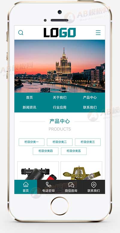 農業機械設備灌溉網站源碼+手機端自適應 農業機械設備灌溉網站源碼+手機端自適應