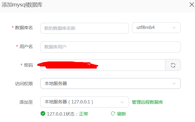 易優選擇什么樣的數據庫可以正常按裝系統
