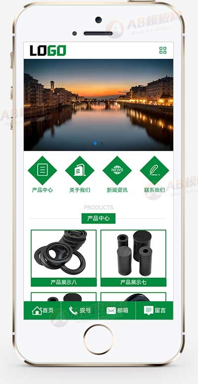 模具制造營銷型油封密封件網站源碼+手機端自適應