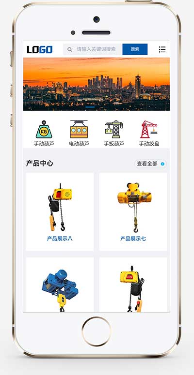 中英文雙語言電動葫蘆外貿網站源碼+手機自適應 中英文雙語言電動葫蘆外貿網站源碼+手機自適應