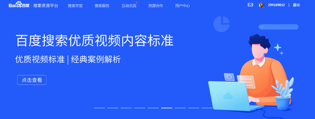 提升網(wǎng)站點擊量的十大策略，讓流量倍增不再是難題